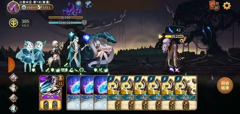 灵魂宝戒索瓦法王队卡组搭配推荐