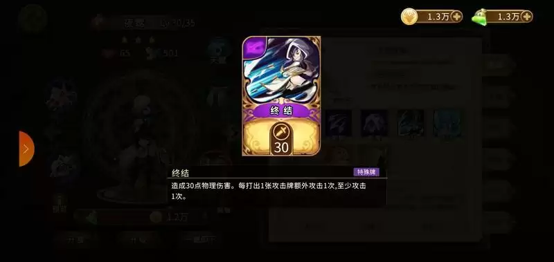 灵魂宝戒索瓦法王队卡组搭配推荐