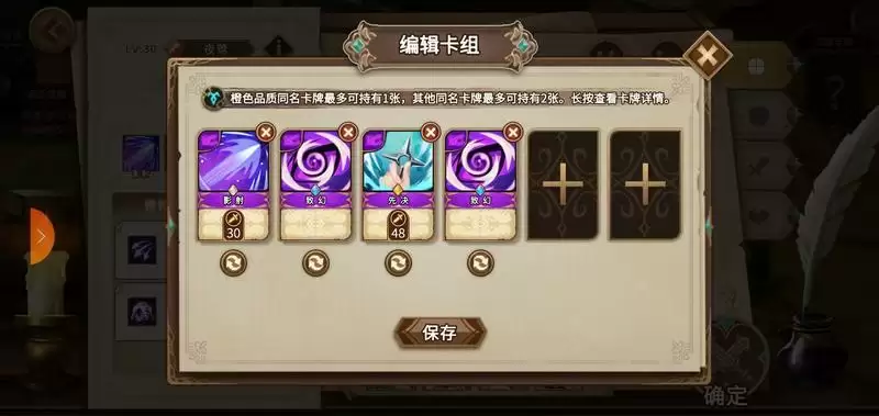 灵魂宝戒索瓦法王队卡组搭配推荐