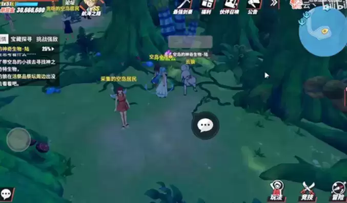 航海王热血航线空岛的神器生物陆白色的狼位置攻略