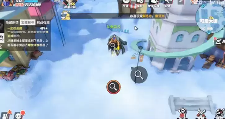 航海王热血航线空岛探索螺旋滑梯位置介绍