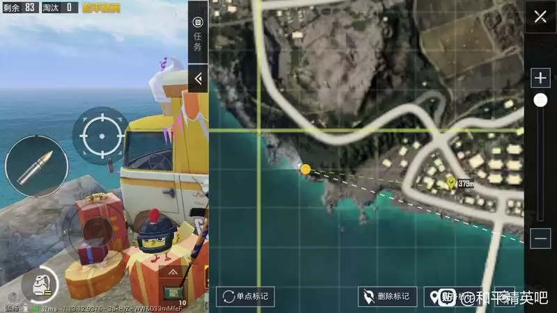 和平精英盔仔打卡点位置及拍照方式一览