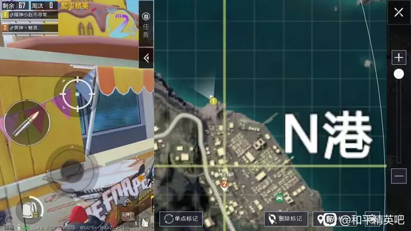 和平精英盔仔打卡点位置及拍照方式一览