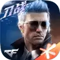 腾讯CFHD