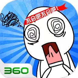 脑洞大作战完整