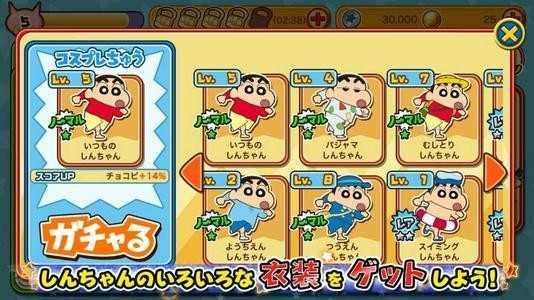 蜡笔小新跑酷中文