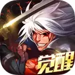 觉醒召唤师正式