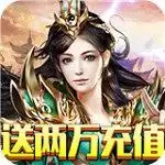 龙族霸业礼包码