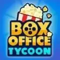 票房大亨