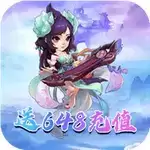 吞食天地凤舞三国