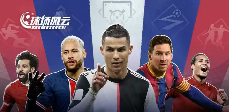 球场风云精力丹获取方式一览