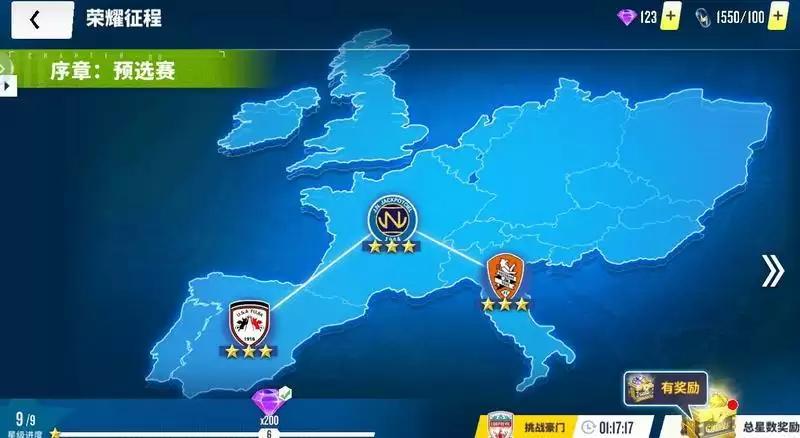 球场风云关卡解锁战力一览