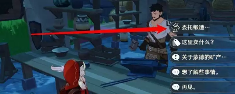 龙脊长枪怎么精炼