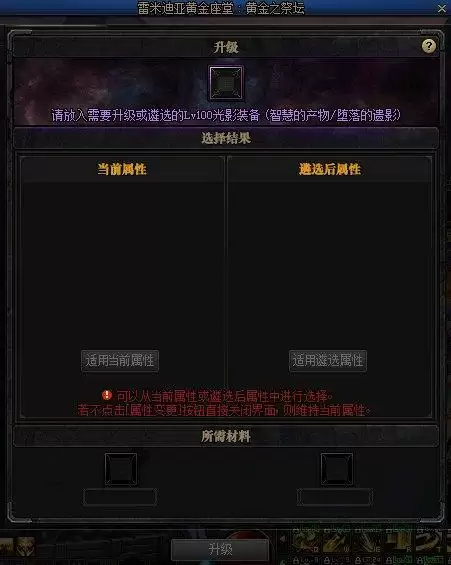 毁灭的气息有什么用_3 毁灭的气息有什么用