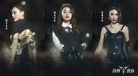 战神遗迹十二圣女身份及结局详解