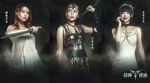 战神遗迹十二圣女身份及结局详解