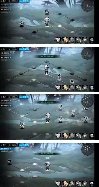 灵魂潮汐3-6隐藏地图及100%探索图文攻略