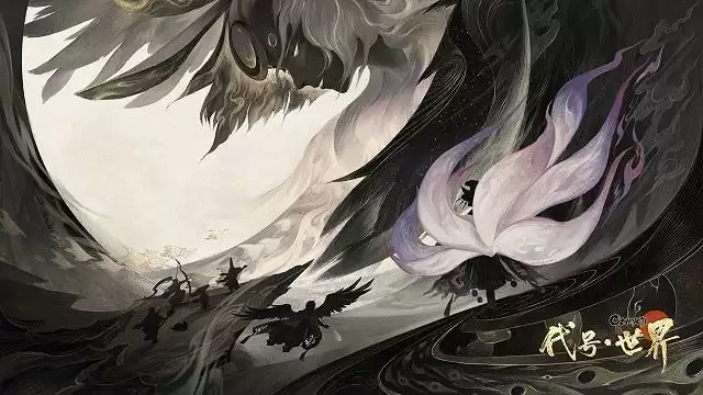 代号世界探秘源之城解密图文攻略大全 探秘源之城第一季全四章通关流程图片1