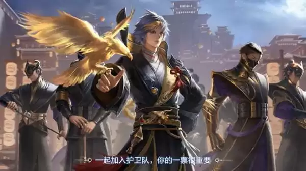 王者荣耀鹰帅点将怎么参加?鹰帅点将活动申请加入方法图片1