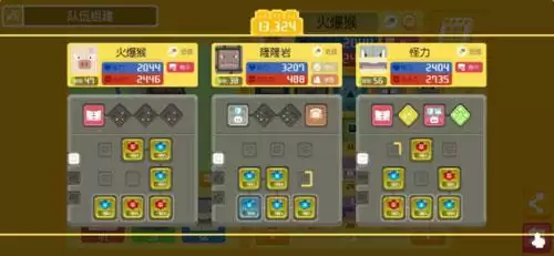 宝可梦大探险8-13怎么过