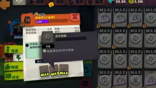 独奏骑士S3悬浮刃流天赋装备搭配攻略