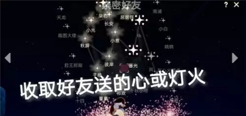 光遇5.18日常任务完成攻略分享