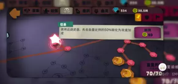 独奏骑士新手开荒悬浮刃天赋攻略