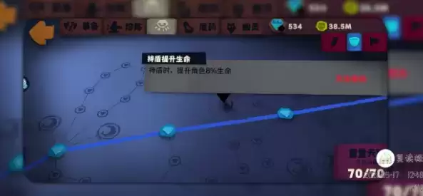 独奏骑士新手开荒悬浮刃天赋攻略