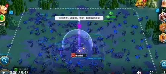 《万国觉醒》泡温泉意思介绍