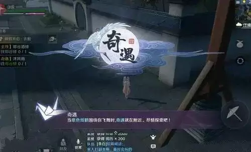 《天涯明月刀手游》孤鸾长鸣奇遇攻略