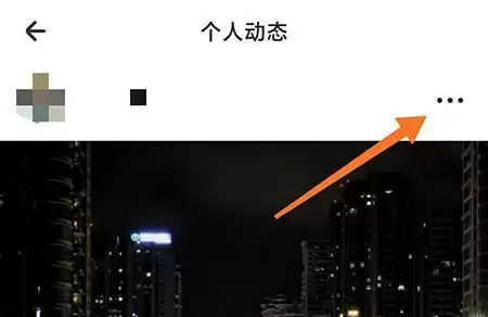 《遥望》删除动态方法介绍