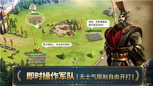 极致美术下的SLG硬核 文明与征服2021即将上线