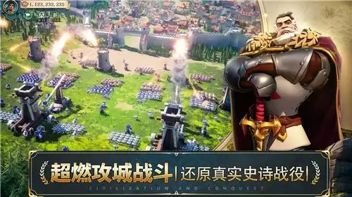 极致美术下的SLG硬核 文明与征服2021即将上线