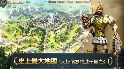 极致美术下的SLG硬核 文明与征服2021即将上线