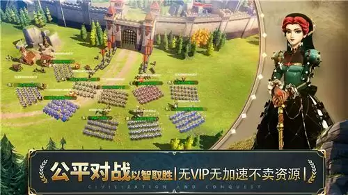 极致美术下的SLG硬核 文明与征服2021即将上线