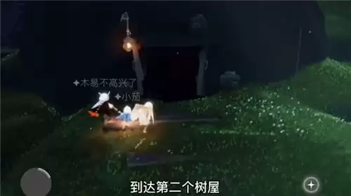 光遇集结季任务三攻略流程图文介绍