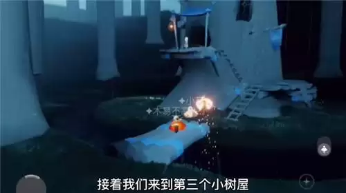 光遇集结季任务三攻略流程图文介绍