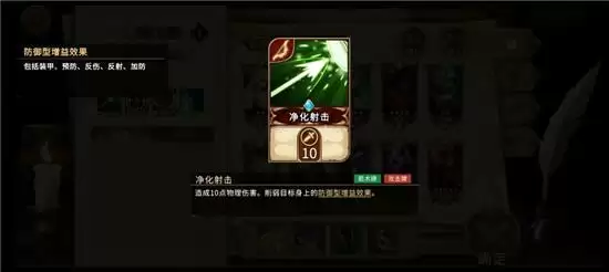 灵魂宝戒深坑监狱阵容推荐 深坑监狱三星阵容通关攻略图片3