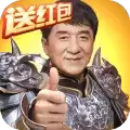 一刀传世福利版