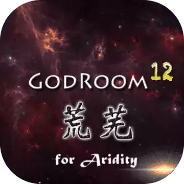 主神空间121.0