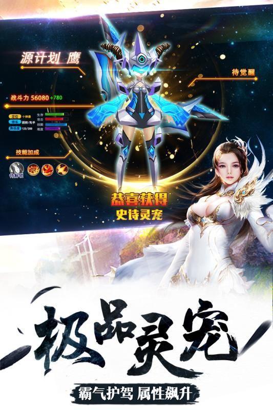 古剑仙域iPhone