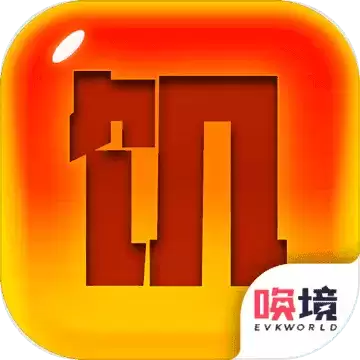 文字饥荒测试版