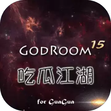 主神空间15