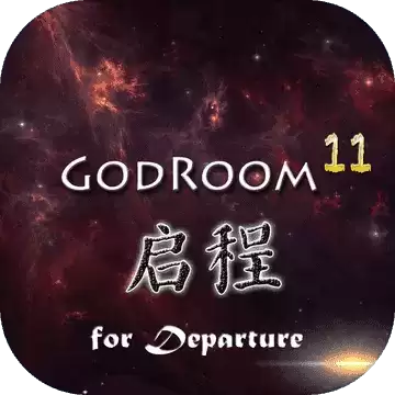 主神空间111.0