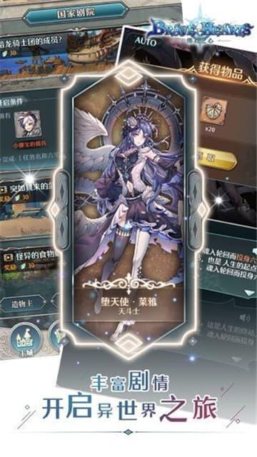 绯石之心