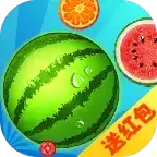 消个大西瓜红包