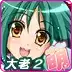 萌少女学园大老2
