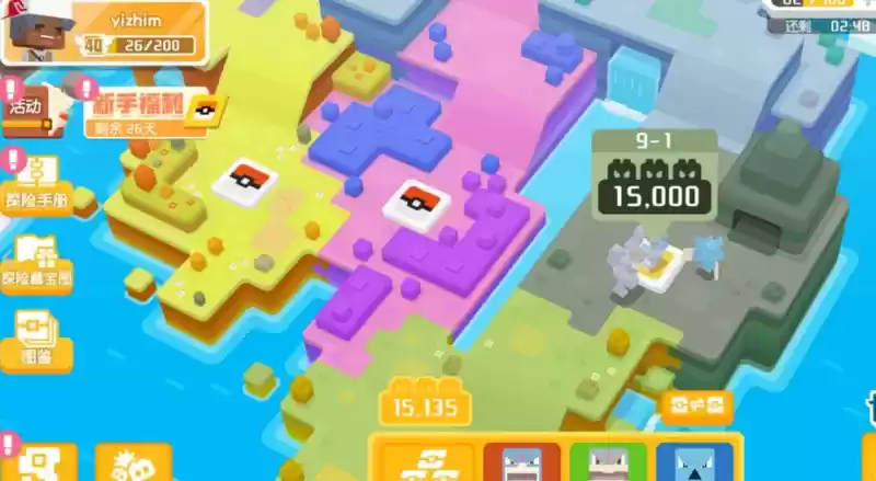 宝可梦大探险尼多王尼多后打法攻略分享