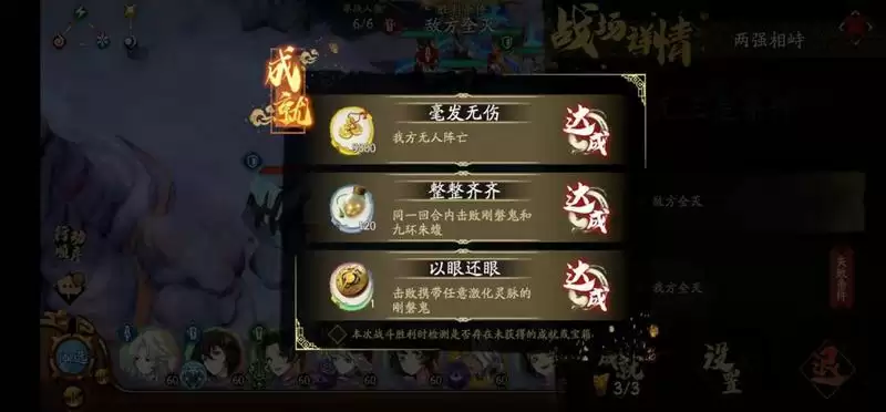 天地劫幽城再临弃渊高地两强相峙打法攻略