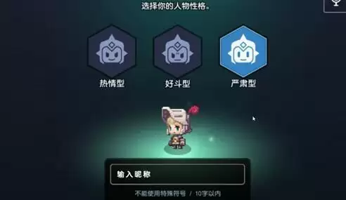 《坎公骑冠剑》性格作用介绍